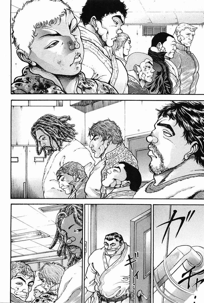 Page 3 Chapter 141 Garouden
