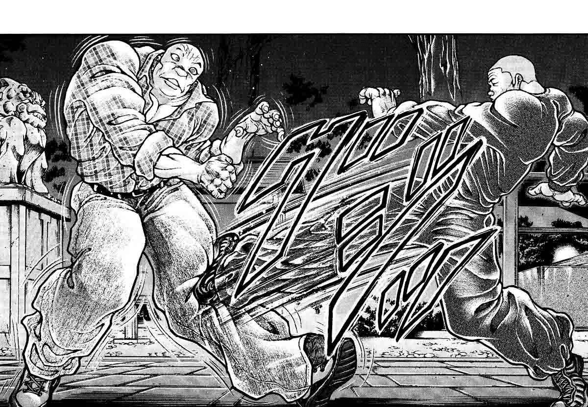 Page 12 Chapter 228 Garouden