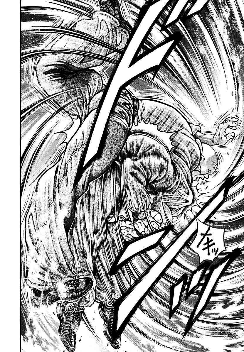 Page 14 Chapter 228 Garouden