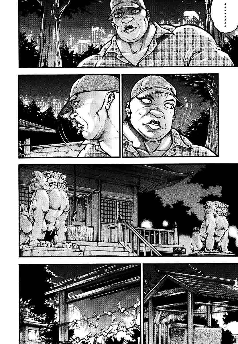 Page 4 Chapter 228 Garouden