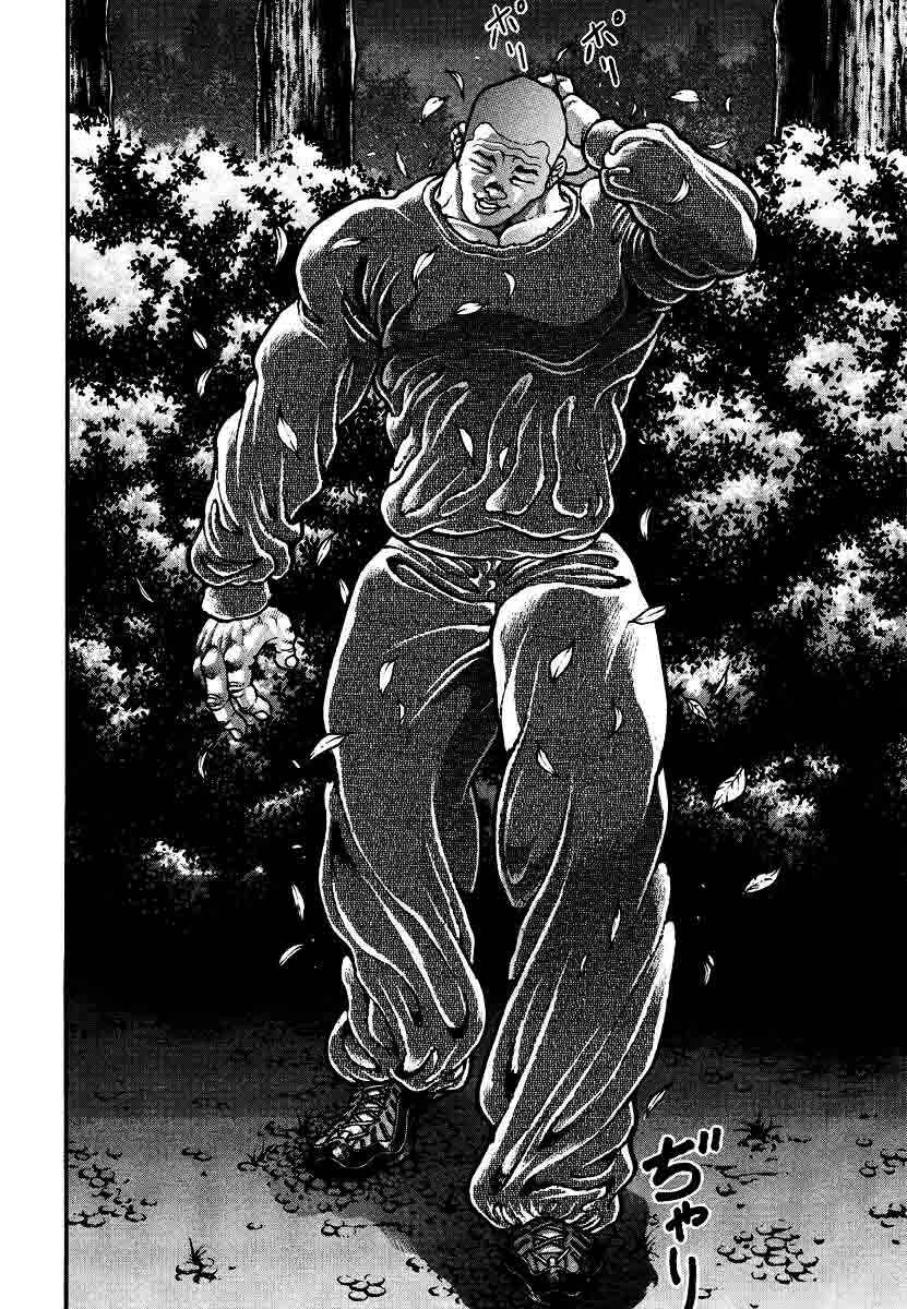 Page 6 Chapter 228 Garouden