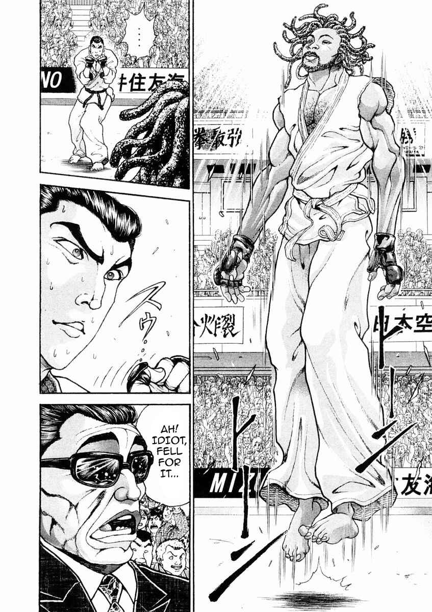 Page 15 Chapter 131 Garouden