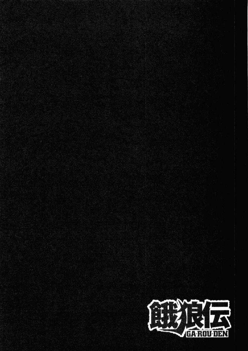 Page 2 Chapter 131 Garouden
