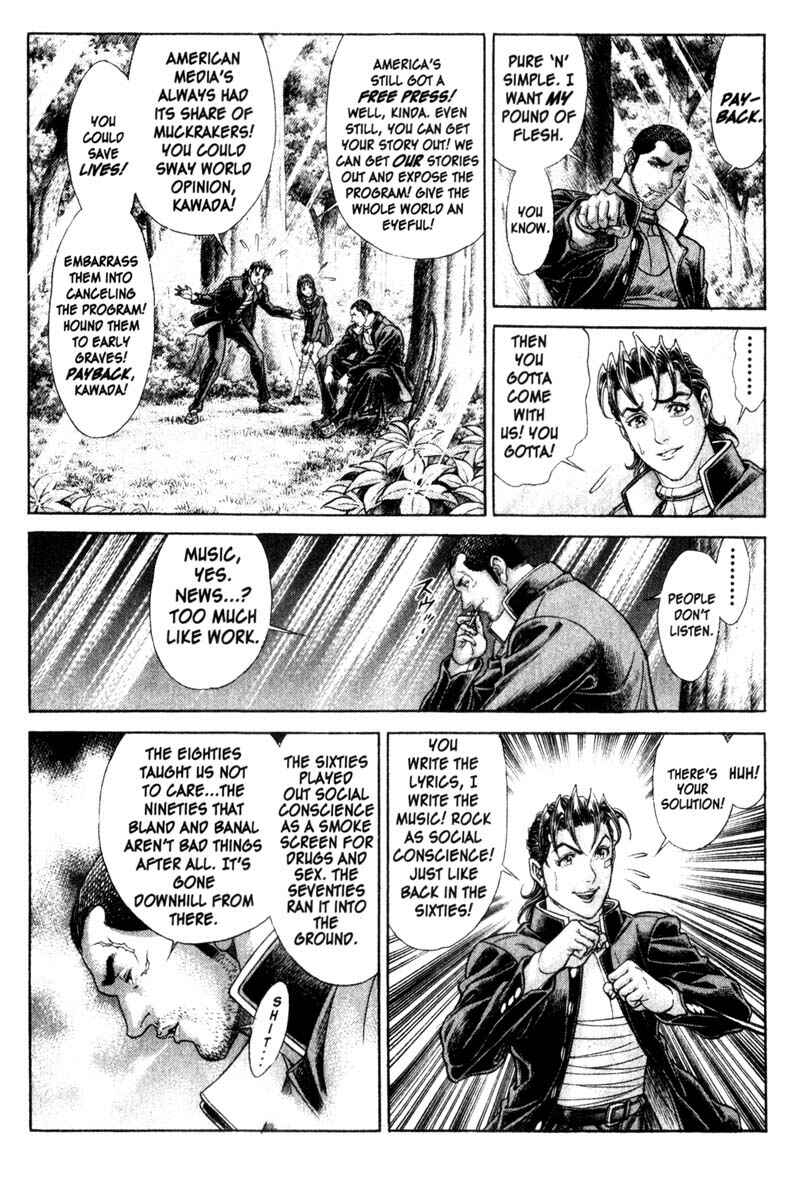Page 14 Chapter 104 Battle Royale