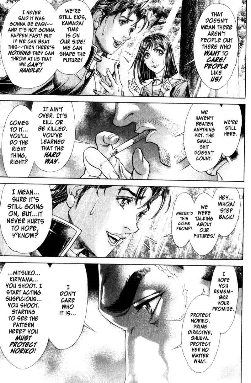 Page 15 Chapter 104 Battle Royale