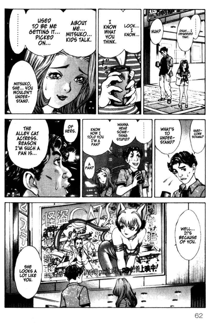 Page 17 Chapter 19 Battle Royale
