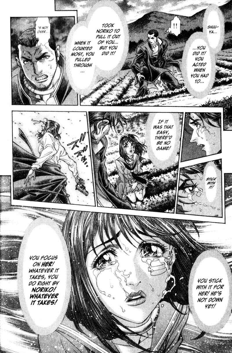 Page 19 Chapter 112 Battle Royale