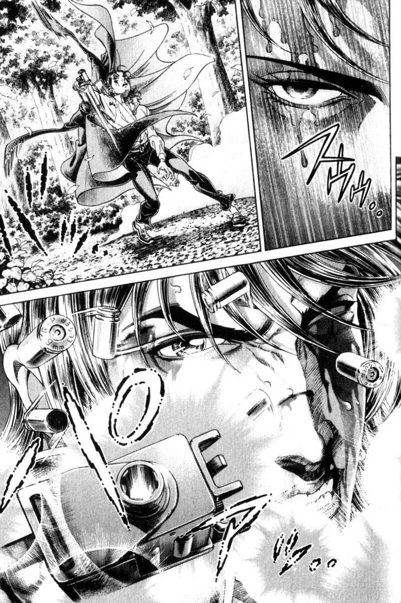 Page 13 Chapter 92 Battle Royale