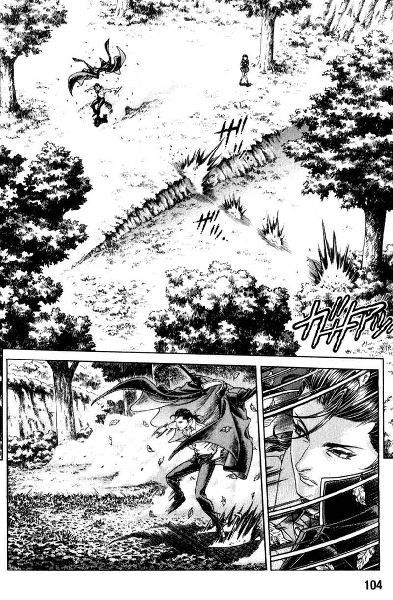 Page 3 Chapter 92 Battle Royale