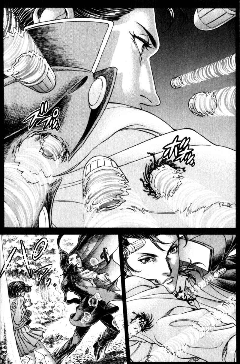 Page 8 Chapter 92 Battle Royale
