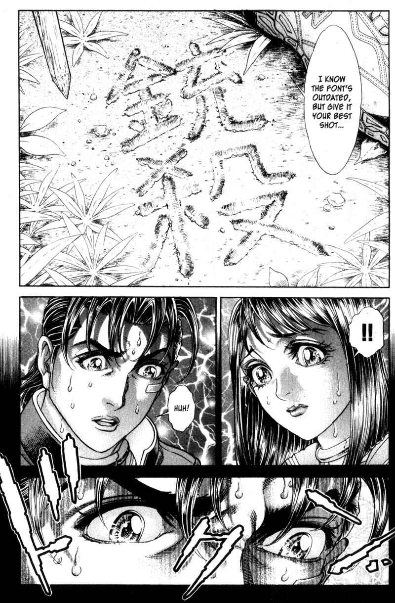 Page 14 Chapter 95 Battle Royale