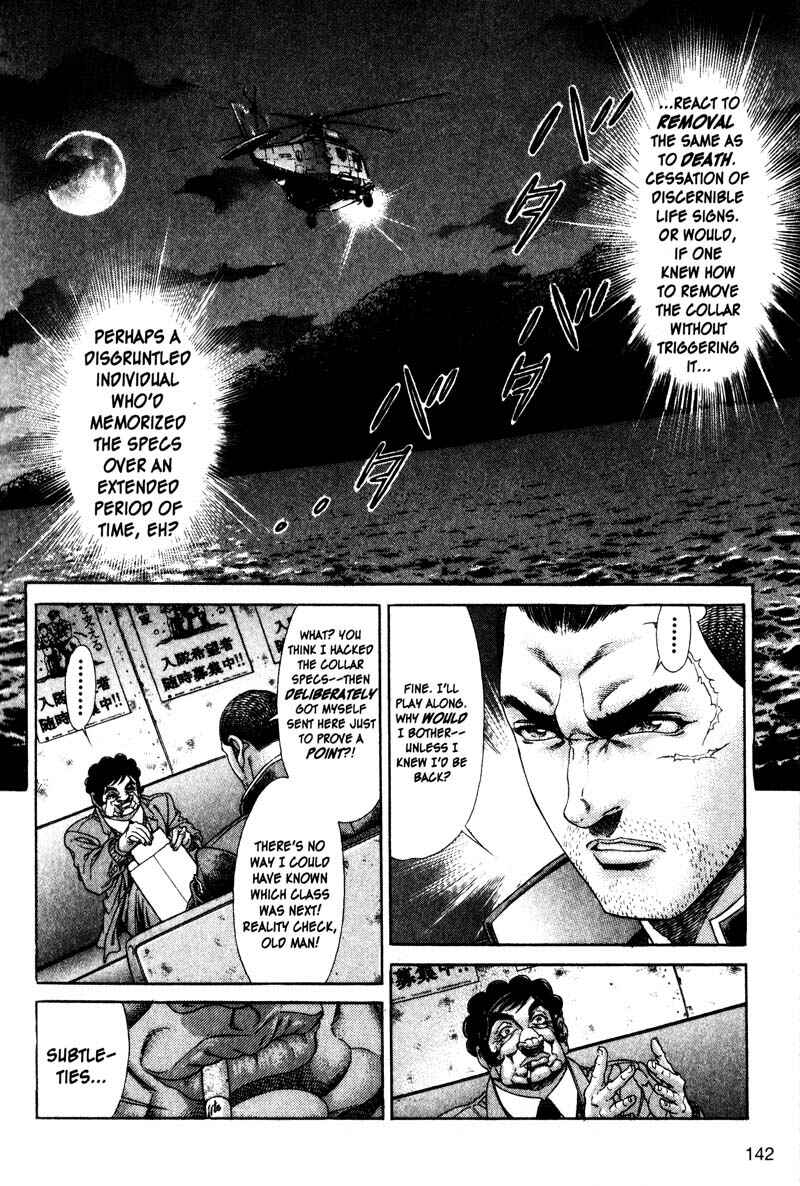 Page 15 Chapter 117 Battle Royale