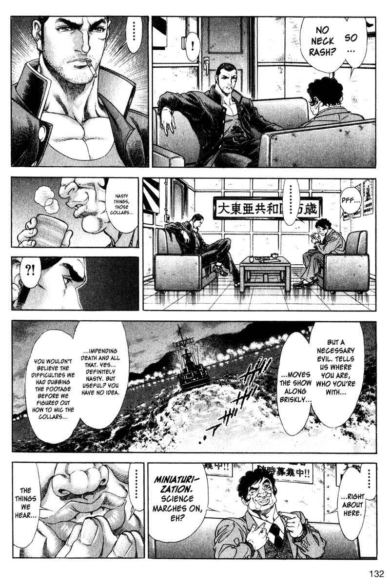 Page 5 Chapter 117 Battle Royale