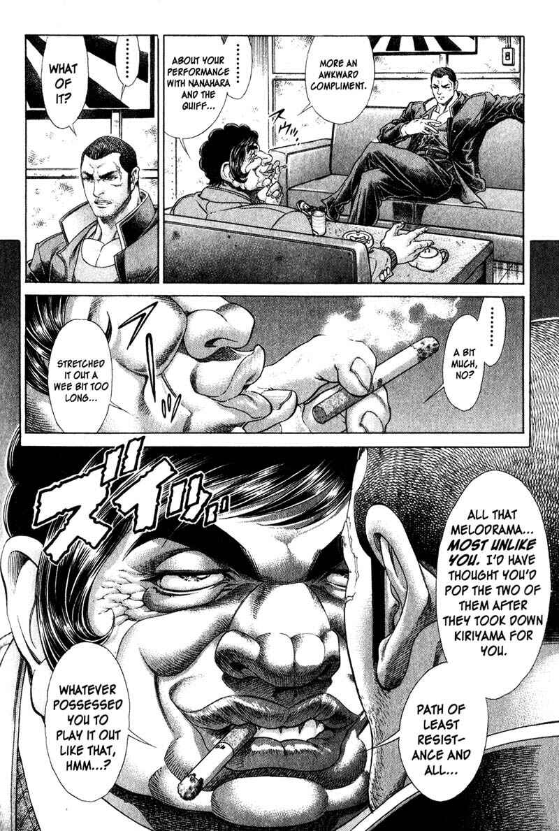 Page 7 Chapter 117 Battle Royale