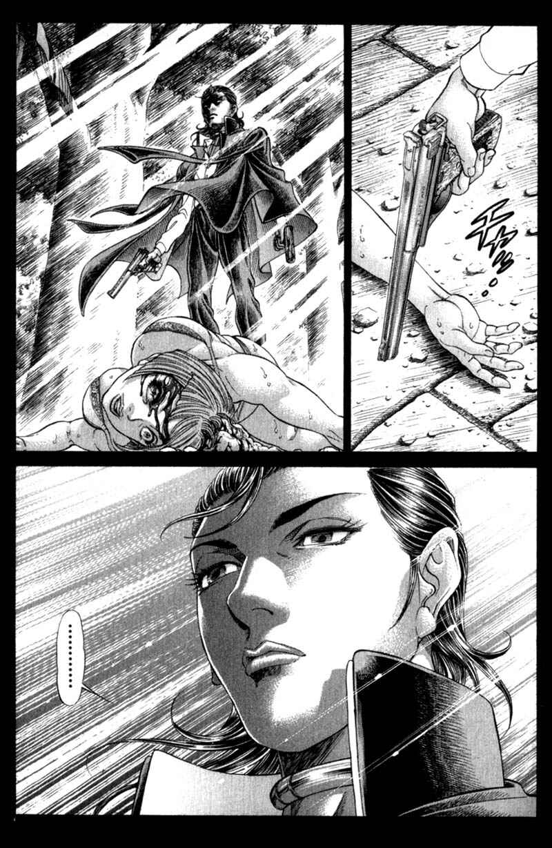 Page 19 Chapter 79 Battle Royale