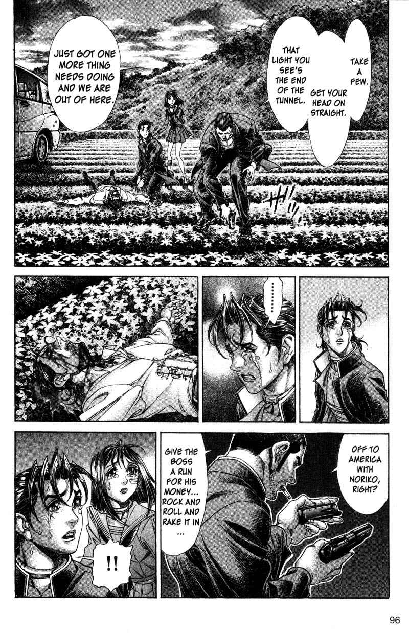 Page 14 Chapter 115 Battle Royale