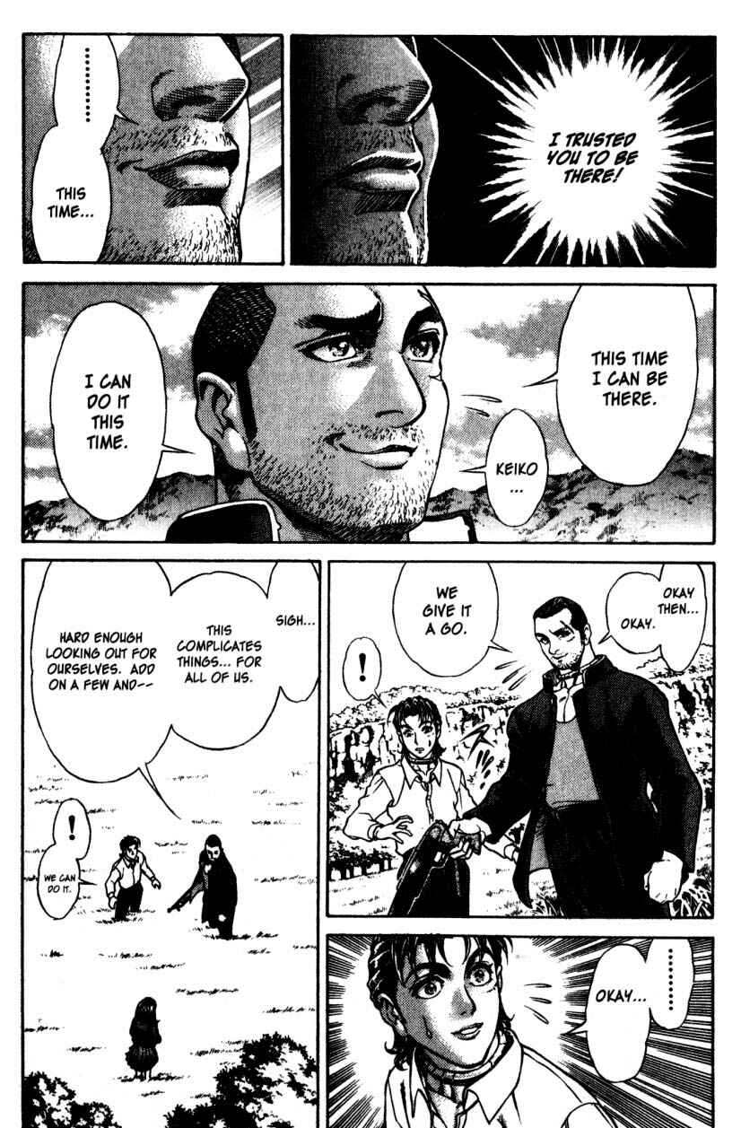Page 15 Chapter 13 Battle Royale