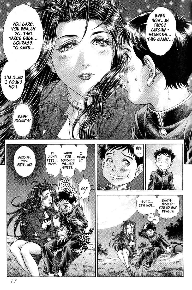 Page 23 Chapter 58 Battle Royale