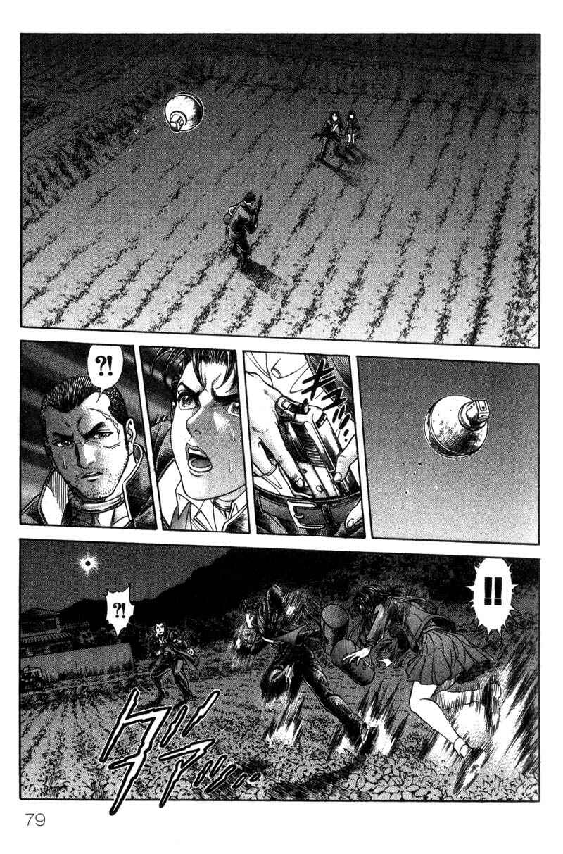 Page 2 Chapter 43 Battle Royale