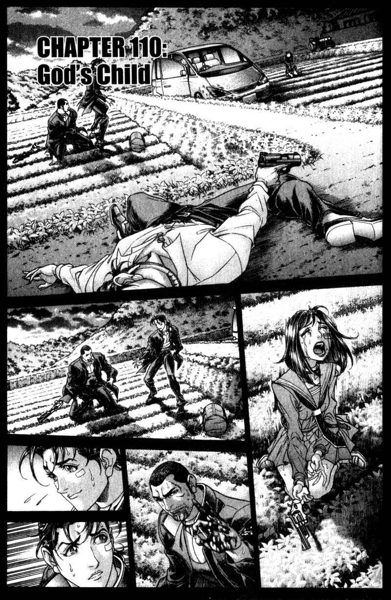 Page 2 Chapter 110 Battle Royale