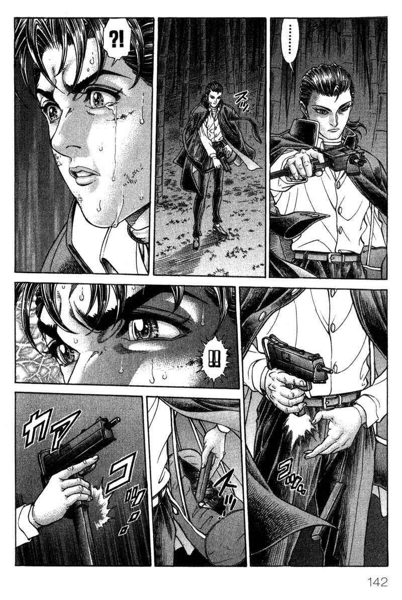 Page 14 Chapter 45 Battle Royale
