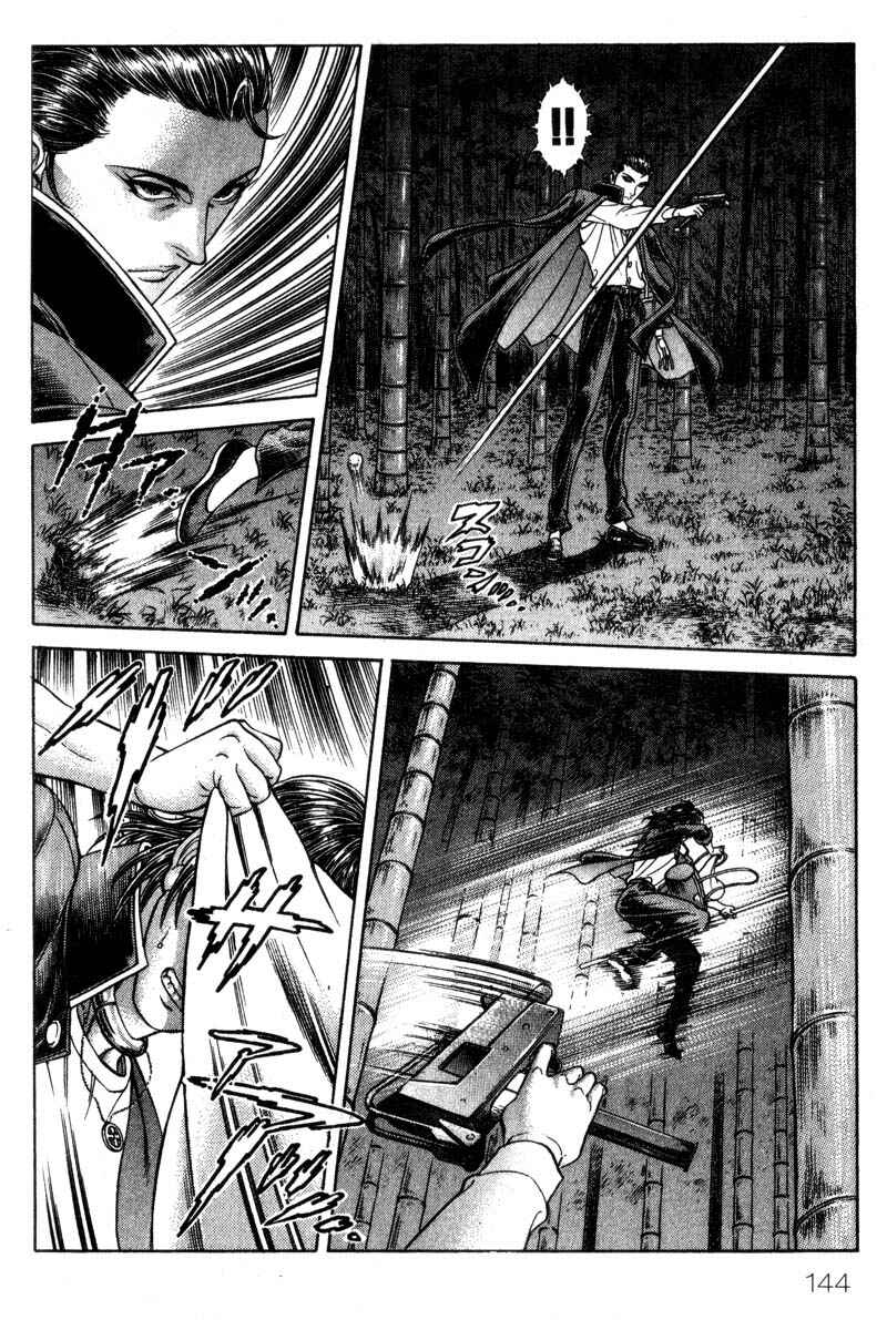 Page 16 Chapter 45 Battle Royale