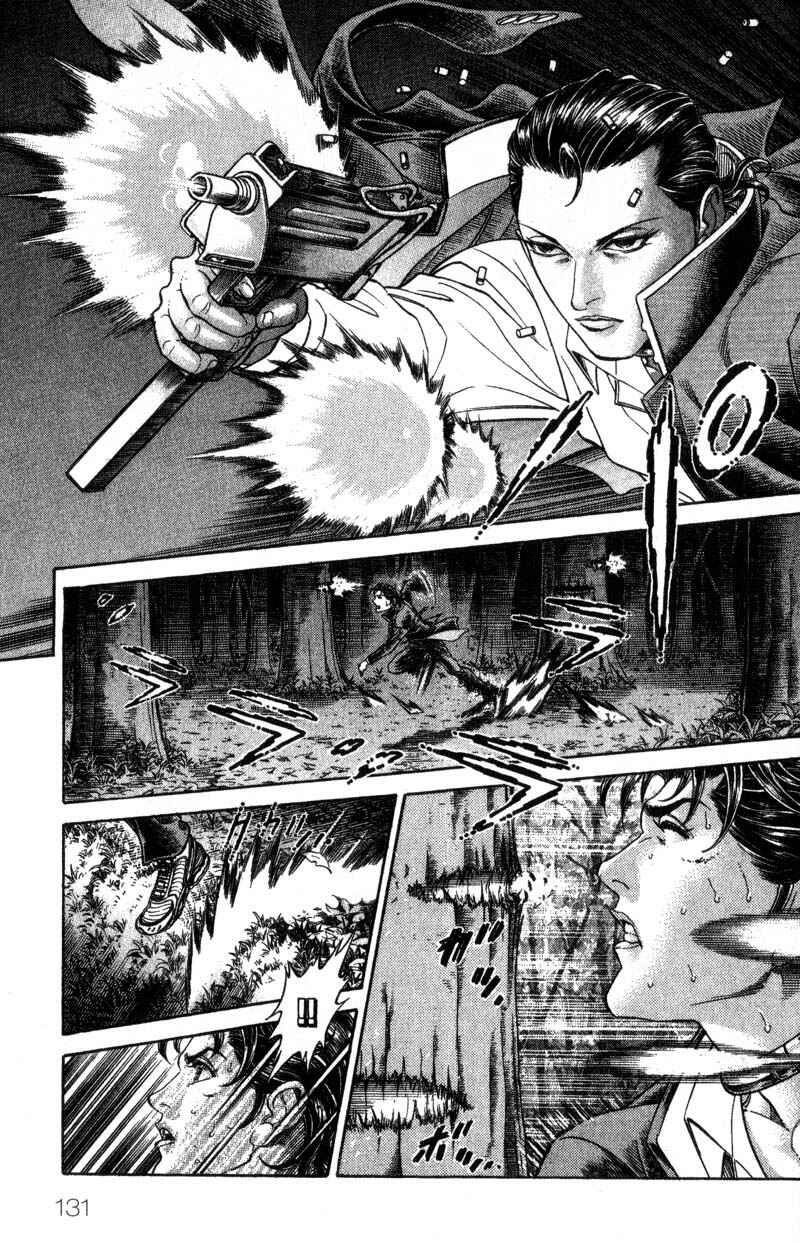 Page 5 Chapter 45 Battle Royale
