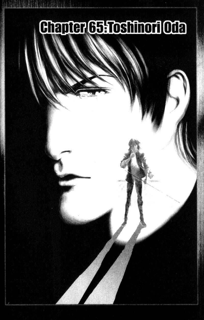 Page 2 Chapter 65 Battle Royale