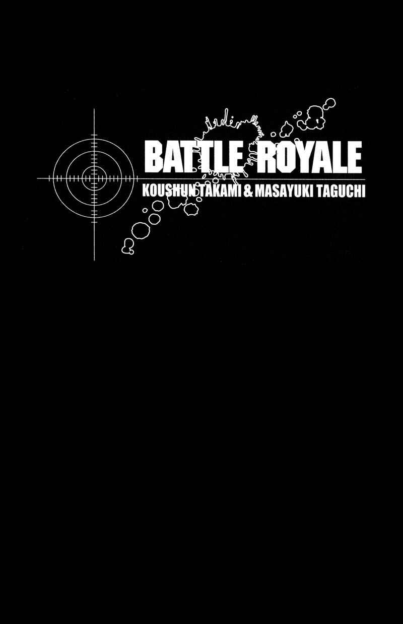 Page 3 Chapter 33 Battle Royale