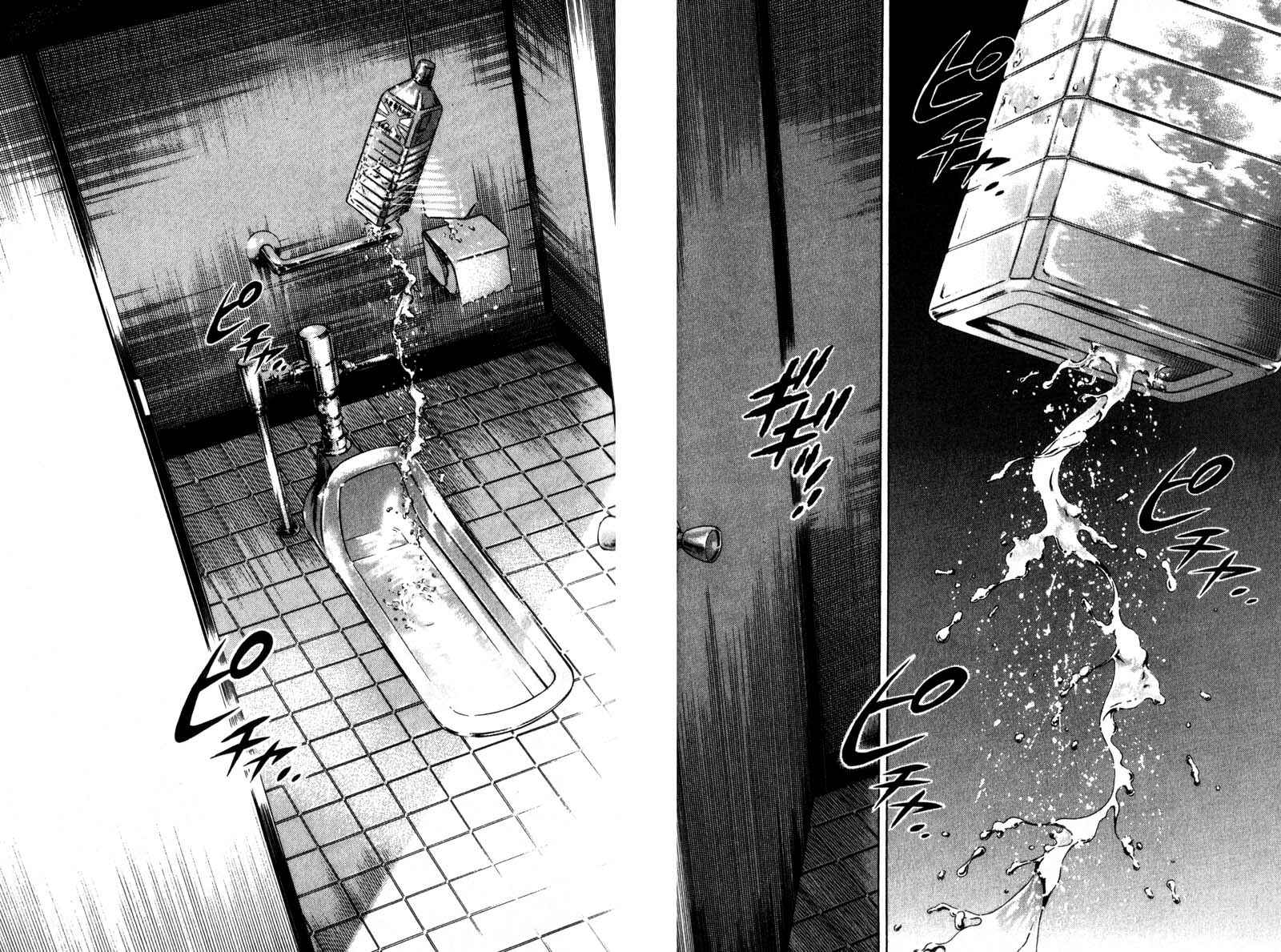 Page 13 Chapter 35 Battle Royale