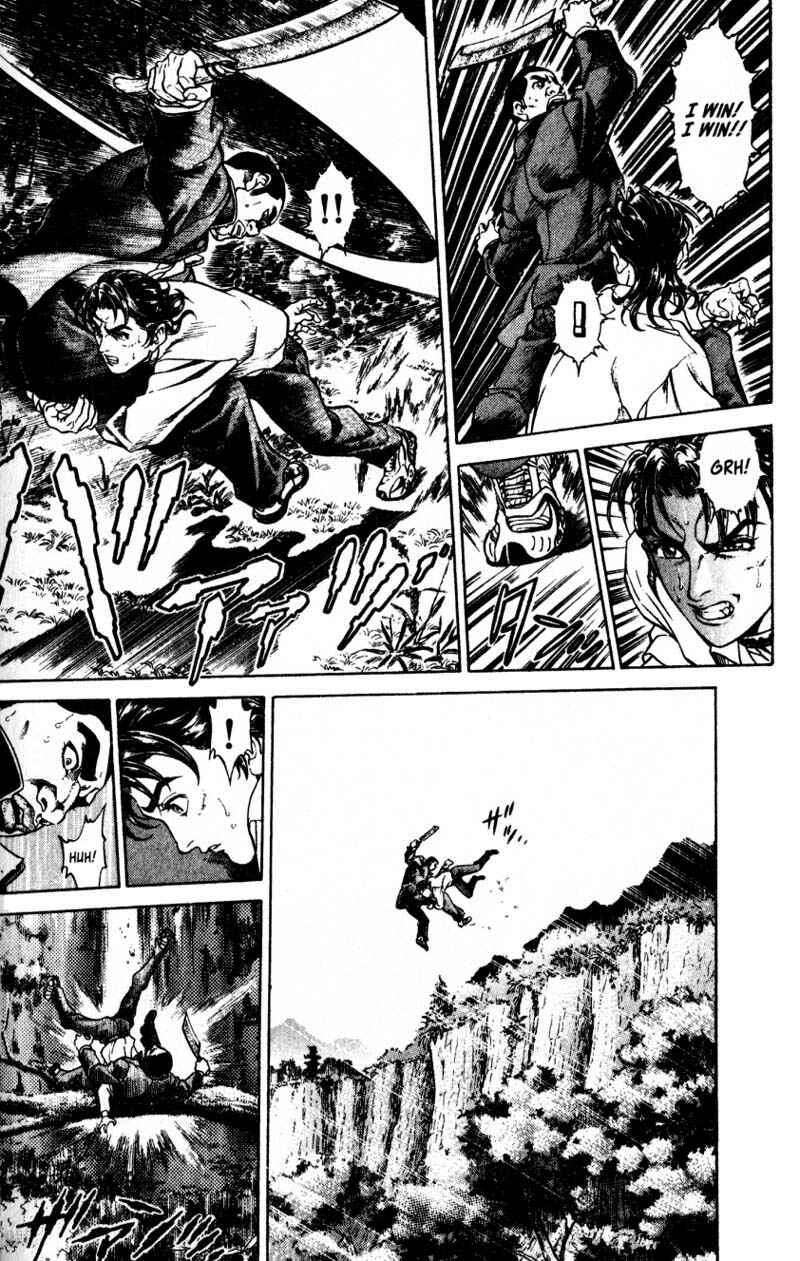 Page 16 Chapter 12 Battle Royale