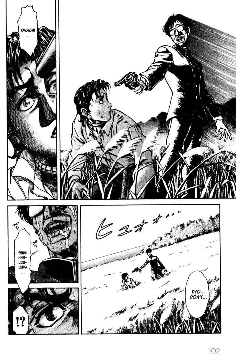 Page 21 Chapter 12 Battle Royale