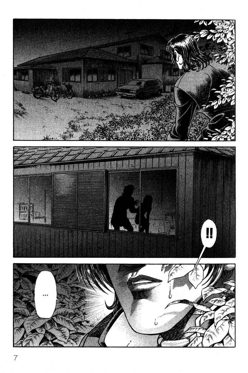Page 9 Chapter 40 Battle Royale