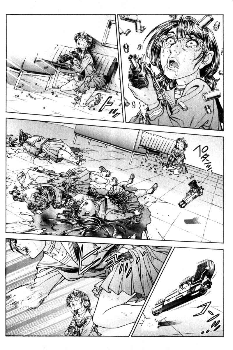 Page 12 Chapter 71 Battle Royale