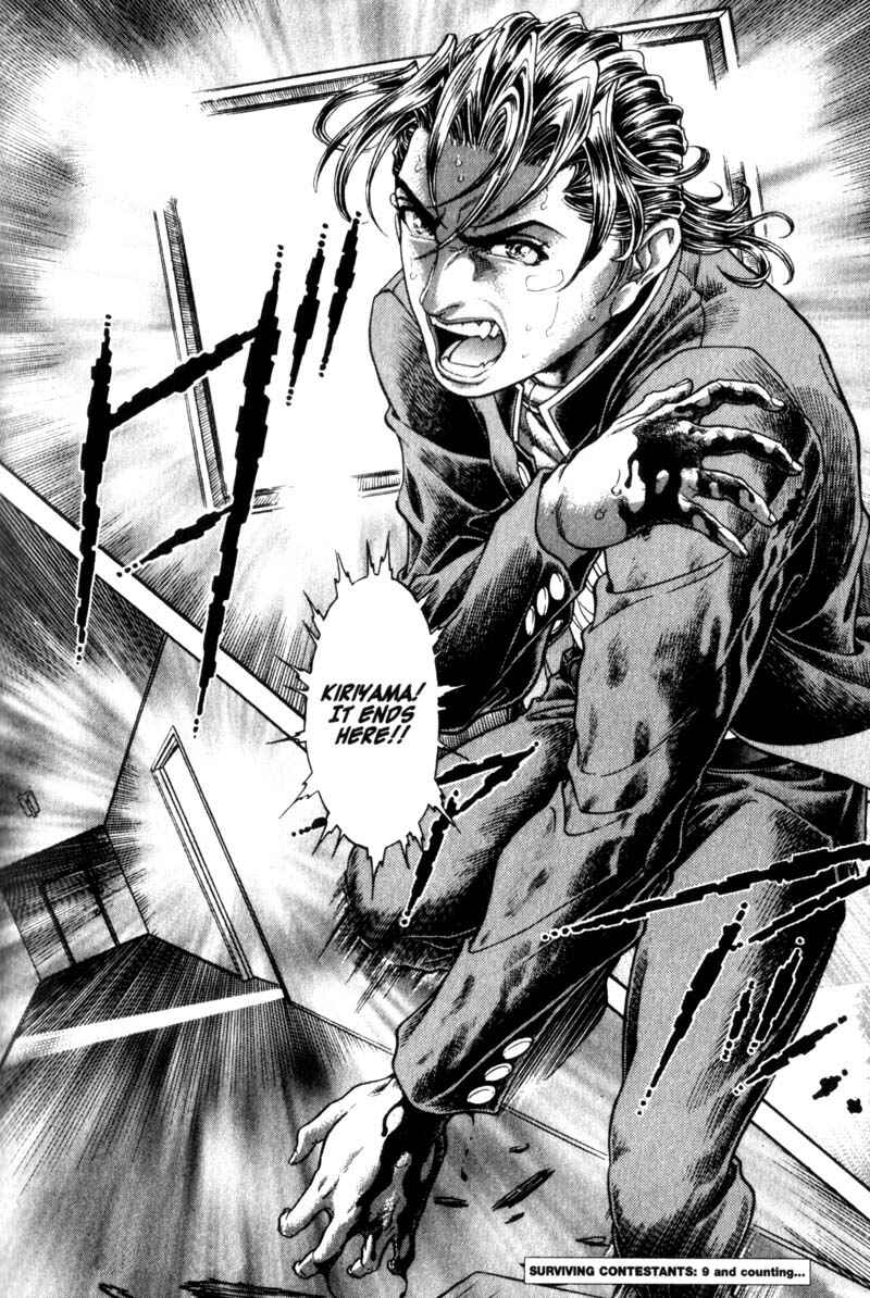 Page 21 Chapter 71 Battle Royale