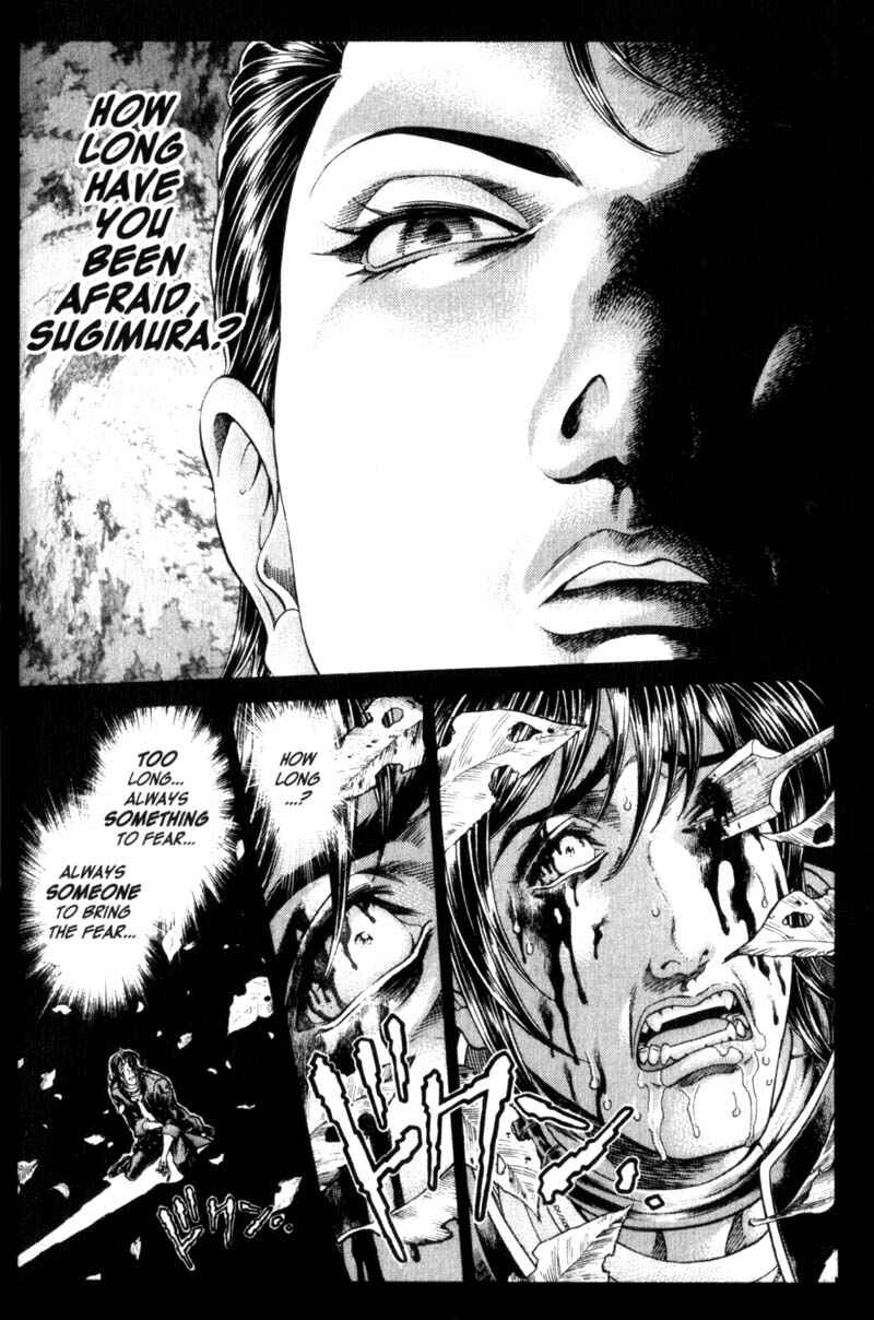 Page 17 Chapter 88 Battle Royale