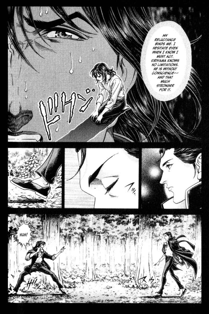 Page 14 Chapter 86 Battle Royale