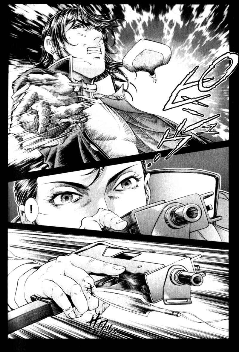 Page 5 Chapter 86 Battle Royale