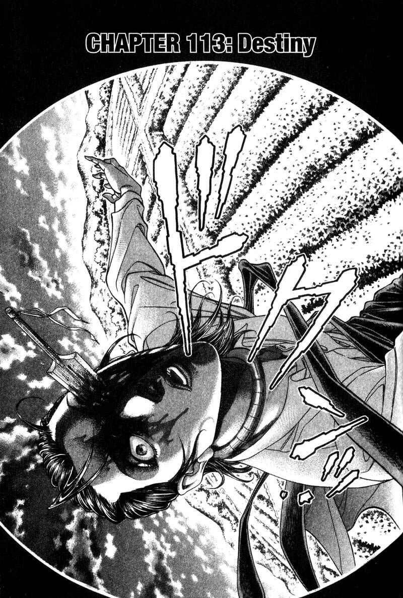 Page 2 Chapter 113 Battle Royale