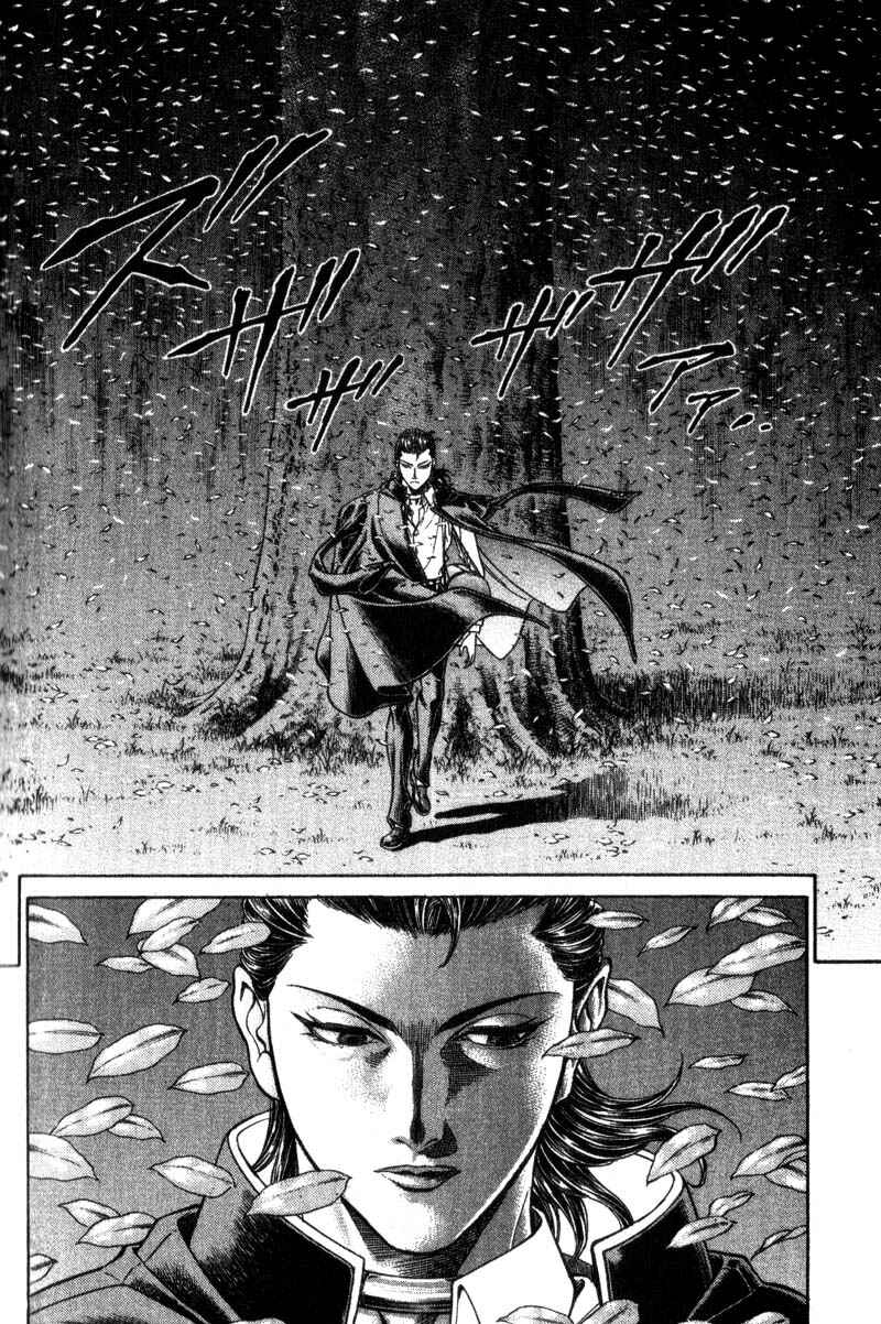 Page 13 Chapter 46 Battle Royale