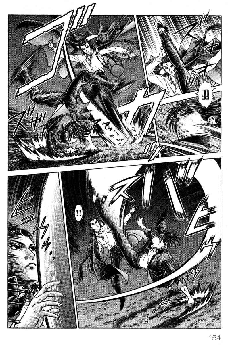 Page 4 Chapter 46 Battle Royale