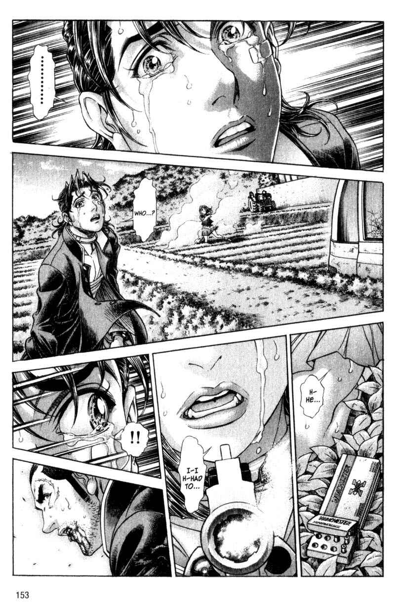 Page 20 Chapter 109 Battle Royale