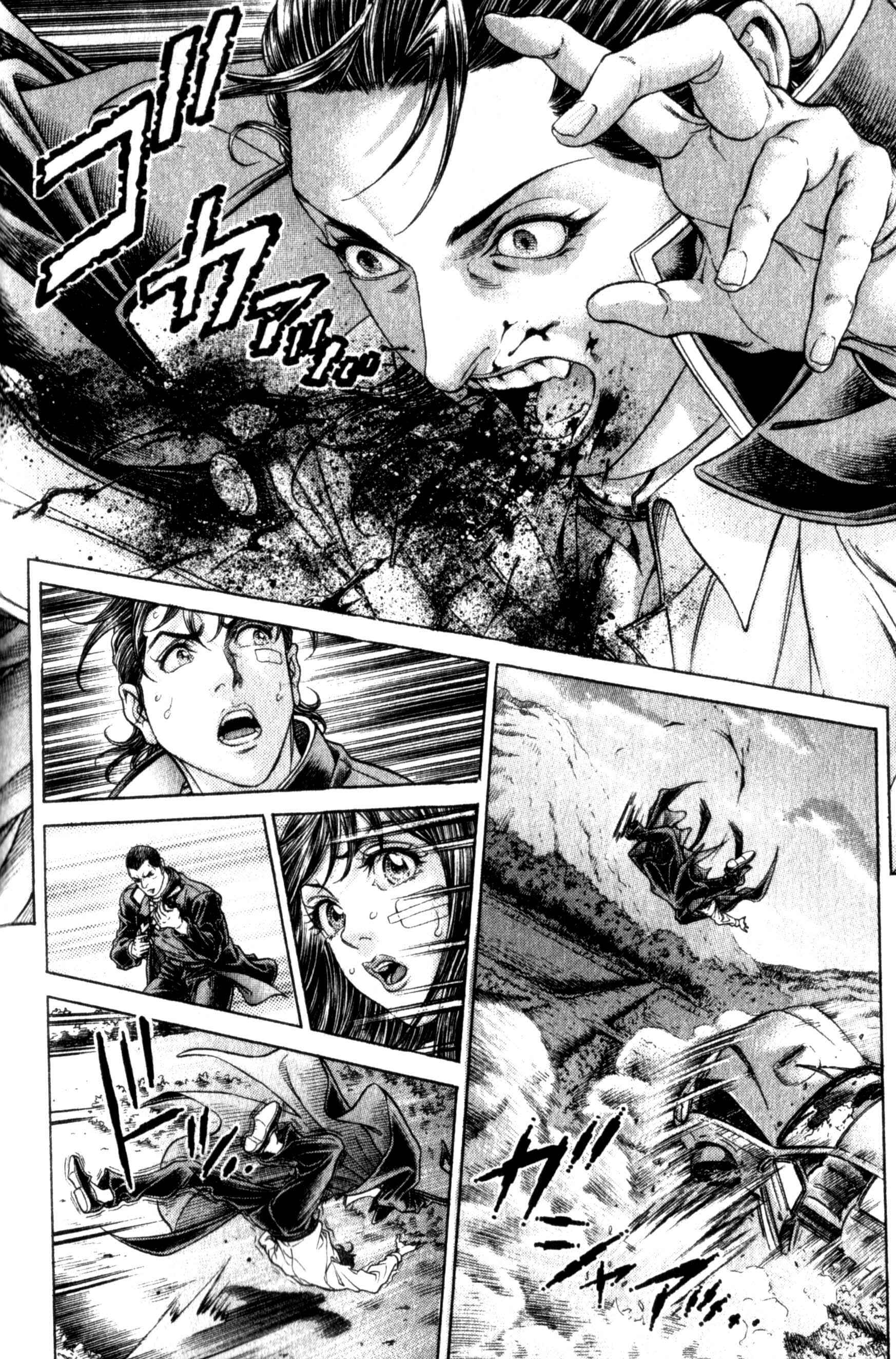 Page 5 Chapter 109 Battle Royale
