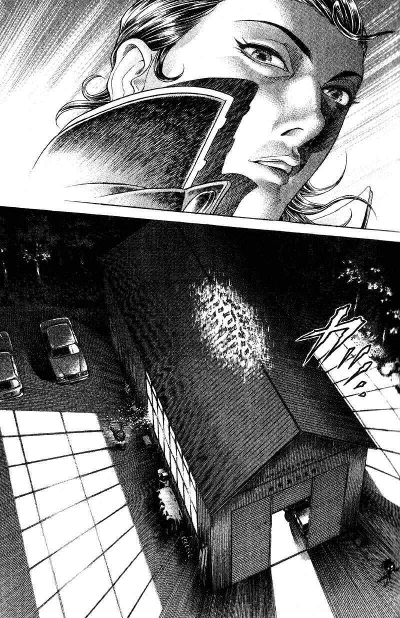 Page 21 Chapter 52 Battle Royale