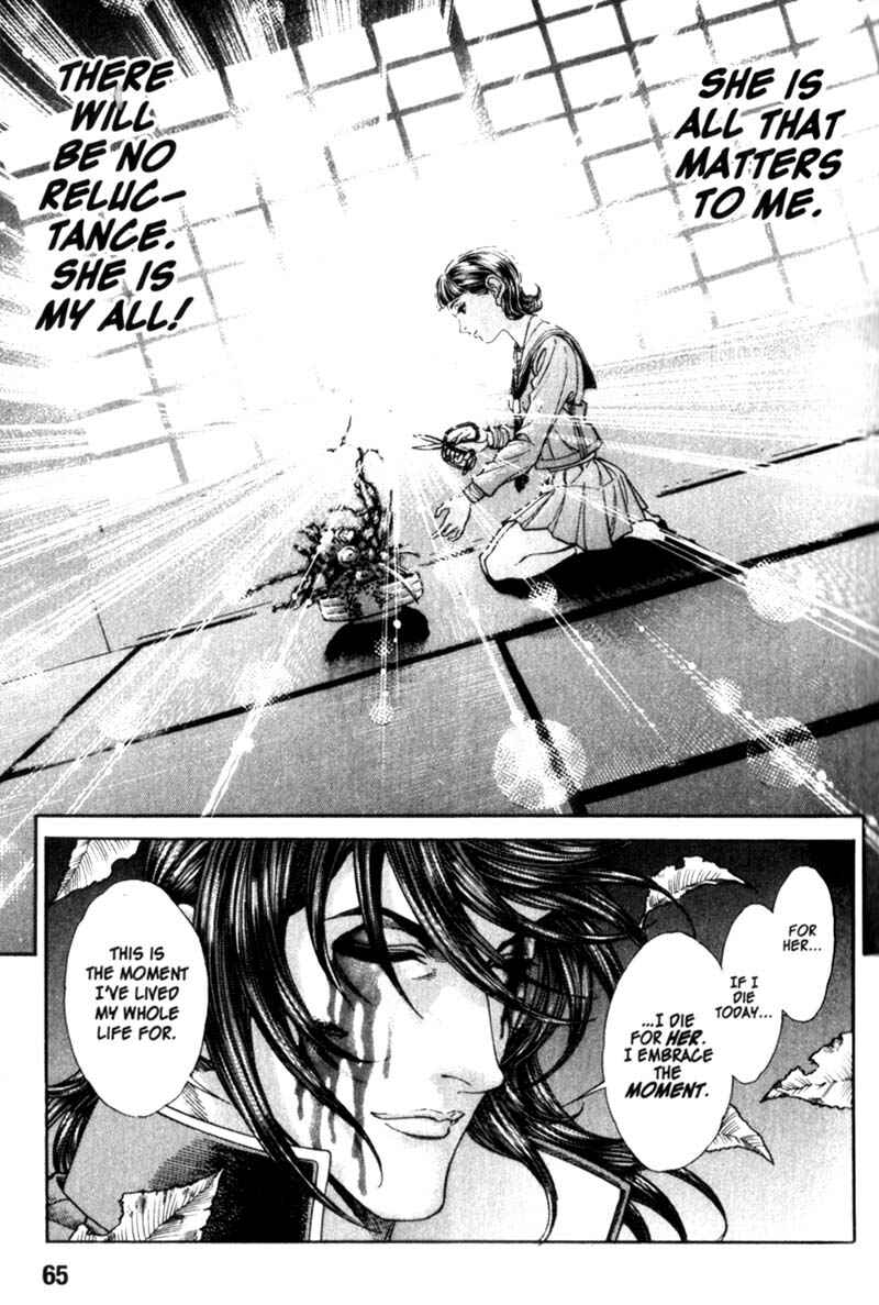 Page 11 Chapter 90 Battle Royale
