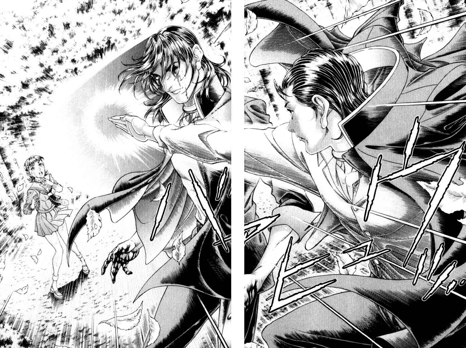 Page 17 Chapter 90 Battle Royale
