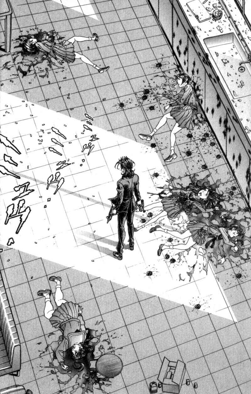 Page 12 Chapter 75 Battle Royale