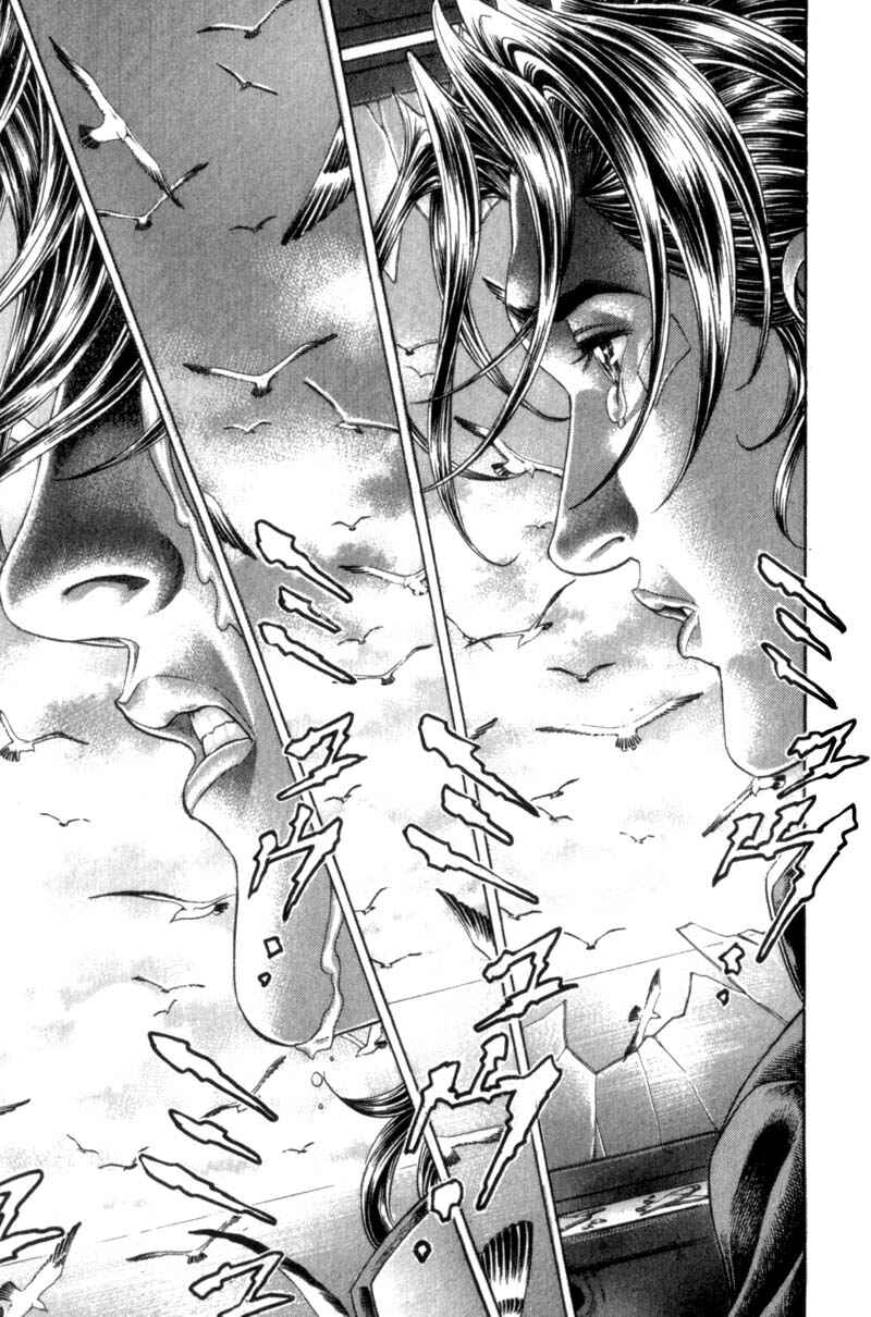 Page 13 Chapter 75 Battle Royale