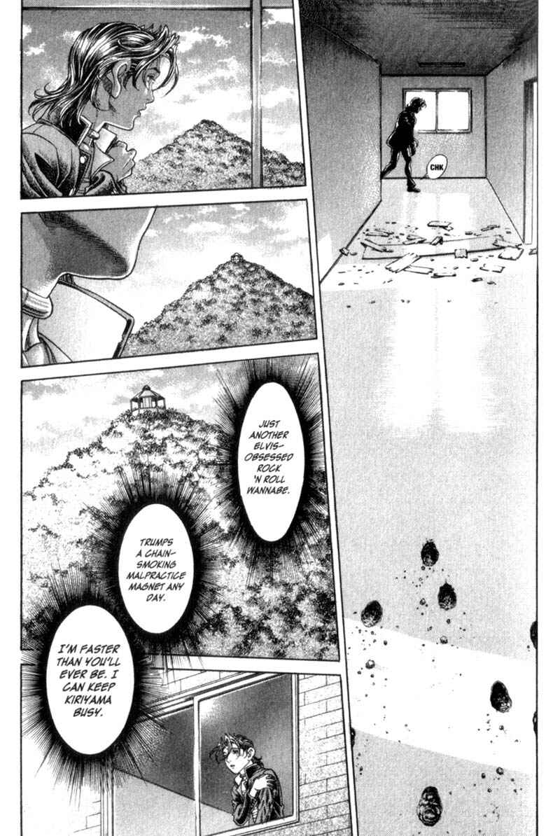 Page 7 Chapter 75 Battle Royale