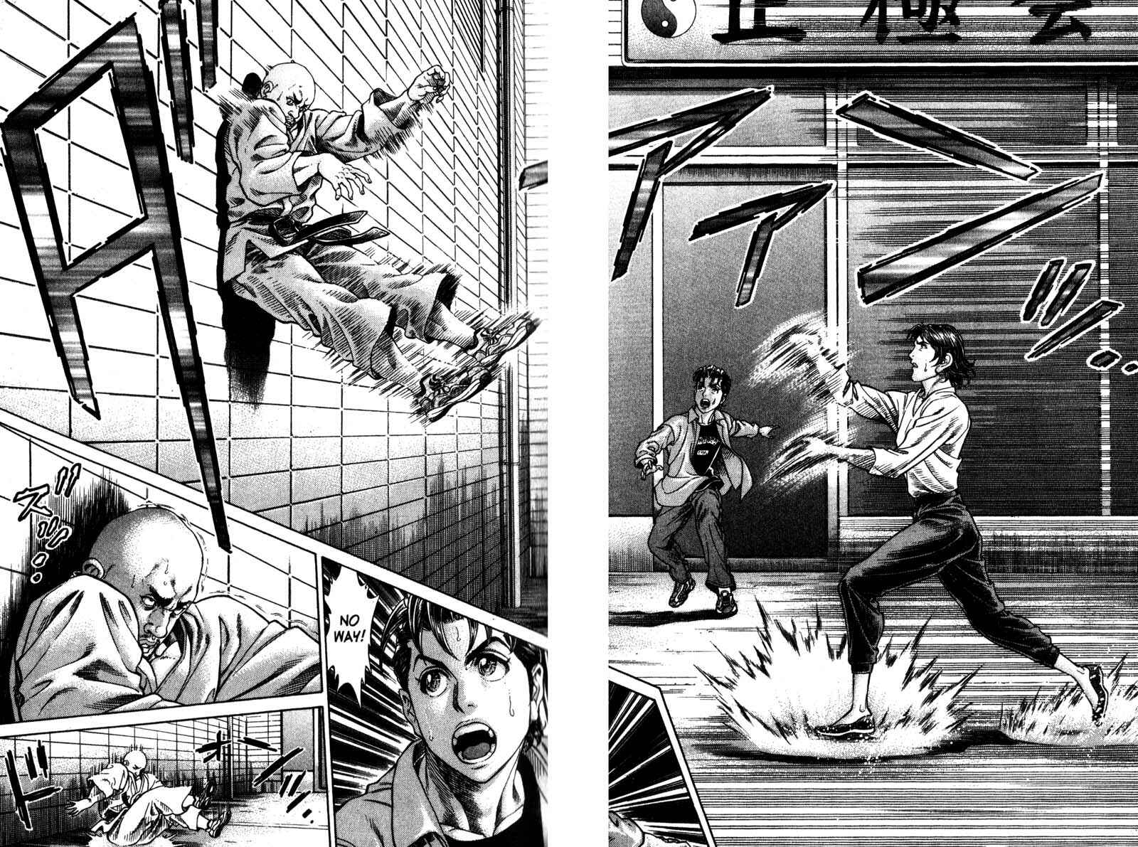 Page 17 Chapter 41 Battle Royale